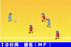 Zen-Nihon Shounen Soccer Taikai 2 - Mezase Nihon-ichi! Screenshot 1